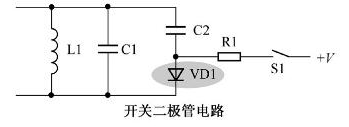 开关二极管